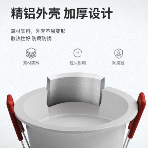 LED嵌入式筒灯天花深度防眩窄边筒灯酒店家用客厅无主灯天花灯图3