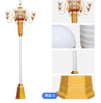 道路景观照明玉兰灯组合路灯中华灯智能路灯小区广场景观灯工厂图3