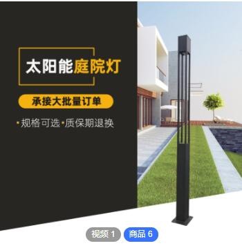 道路照明庭院路灯 led小区别墅公园现代草坪灯厂家直销图2