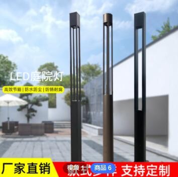 厂家定 制太阳能名族文化特色路灯中国风路灯庭院灯定 制图2