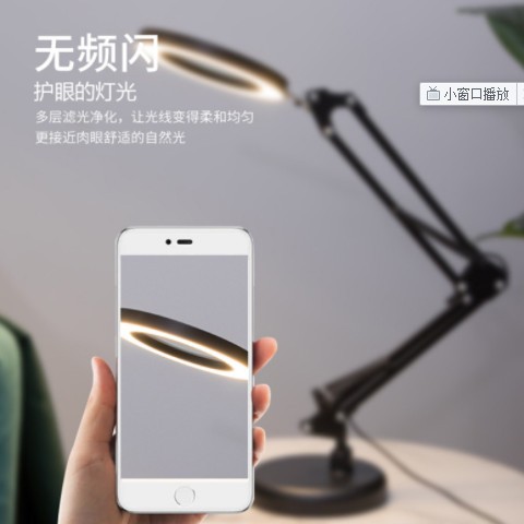 美睫灯美甲照明台灯 纹绣灯专用灯具简约桌面补光美容灯led台灯图3
