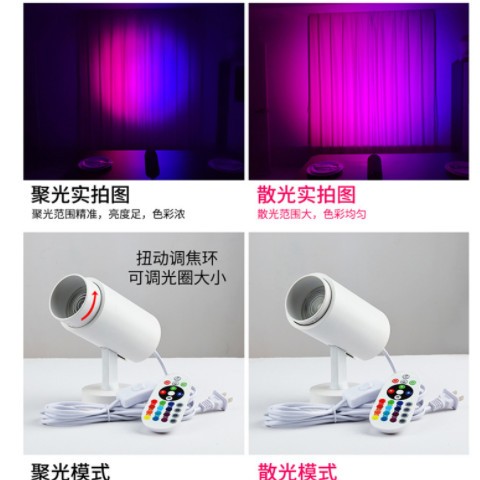 直播推荐创意背景墙网红拍照 KTV简约室内氛围投影灯图3