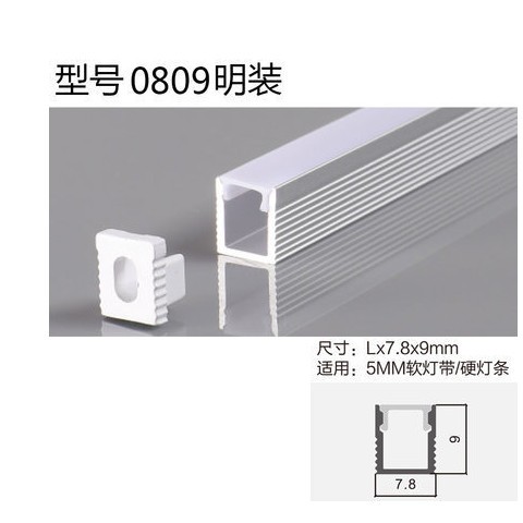 铝合金灯槽led线条灯u型铝材装饰亚克力线性长条铝槽灯带明装嵌入图2