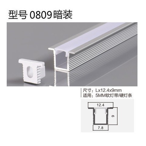 铝合金灯槽led线条灯u型铝材装饰亚克力线性长条铝槽灯带明装嵌入图1