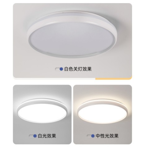超薄led吸顶灯简约现代主卧室灯房间客厅灯走廊厨房阳台北欧灯具图2