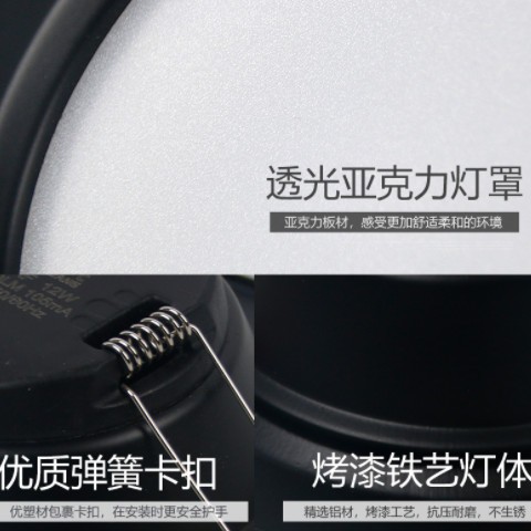 led筒灯黑色嵌入式天花灯客厅吊顶开孔7.5公分8 10cm洞灯三色变光图1