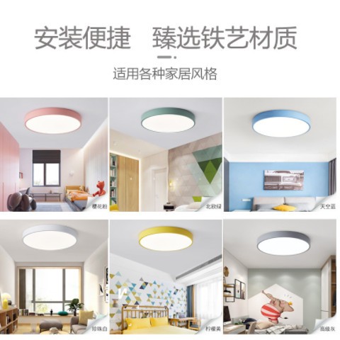 厂家led吸顶灯批发圆形房间过道阳台灯客厅吸顶灯led简约卧室灯图3