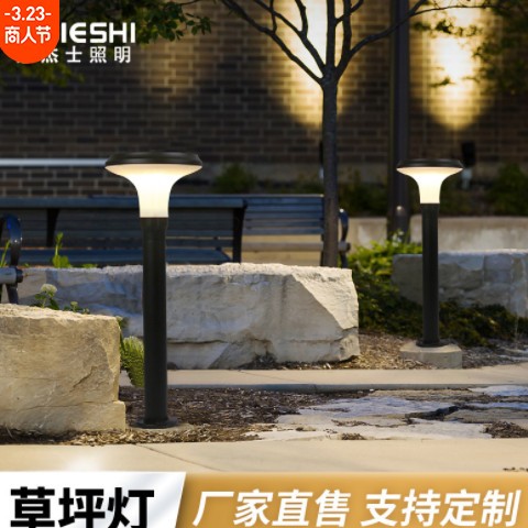 意杰士新款太阳能户外免布线防水铝制花园别墅庭院草坪灯现 货批发图2