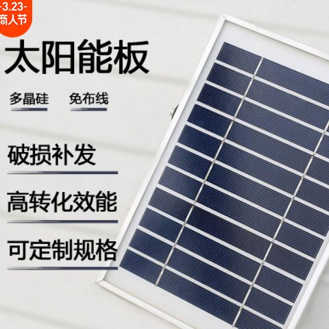 意杰士新农村太阳能高亮防水雨天不断电工程小区街道公园路灯工厂图1