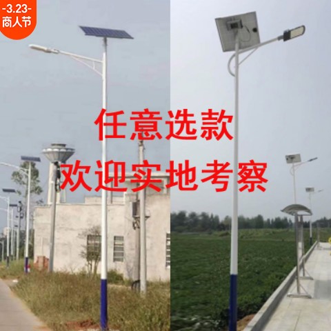 意杰士新农村太阳能高亮防水雨天不断电工程小区街道公园路灯工厂图3