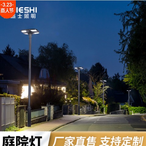 意杰士新款四叶草太阳能led接电铝制小区别墅公园景观道路庭院灯图3
