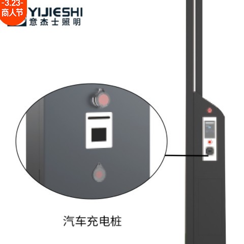 智能显示屏摄像头监控多功能综合高杆灯杆市政工程5G智慧路灯厂家图1