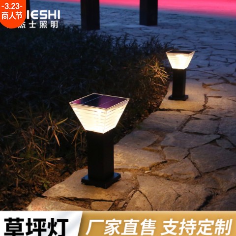 意杰士 LED现代简约别墅庭院灯小区景观灯厂家现货户外花园草坪灯图3