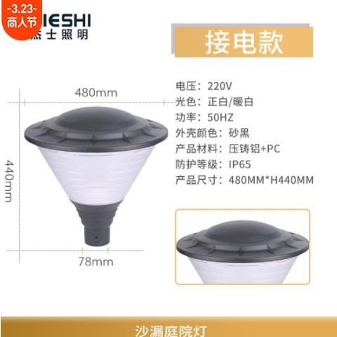 跨境热销太阳能LED单头双头铝制防水防锈街道市电小区景观庭院灯图3
