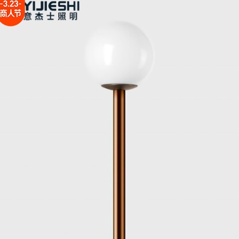 户外亚克力圆球形现代庭院灯花园别墅公园街道亮化景观装饰灯具图2