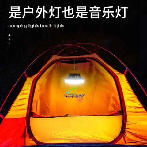 新款上新批发销售太阳能充电蓝牙音乐灯蓝色橙色黑色音乐灯图2