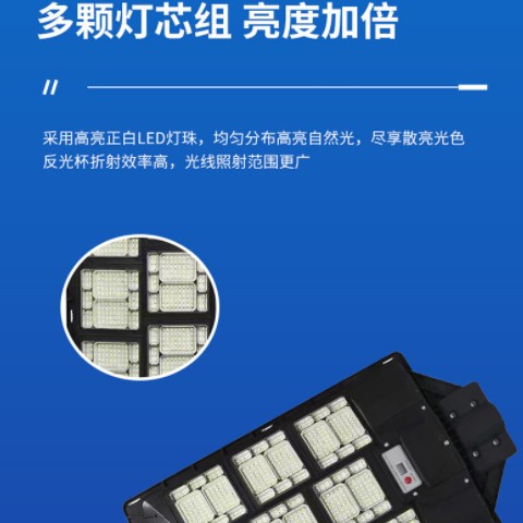 200W一体式户外高亮光控防水庭院灯led新农村工程太阳能路灯图3