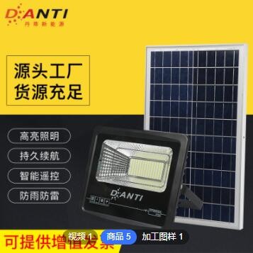 厂家批发分体式太阳能投光灯户外庭院 led路灯新农村工程照明境图2