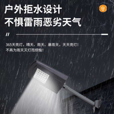 新农村山区公路户外防水led太阳能路灯工程款太阳能路灯图3