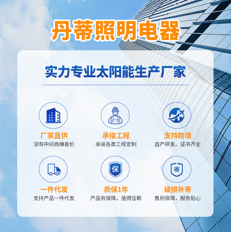 详情_01.jpg