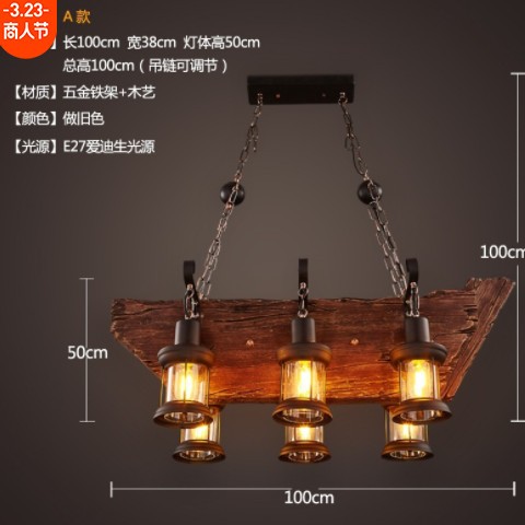 工业风吊灯美式乡村漫网咖啡餐厅酒吧吧台美式吊灯复古吊灯创意灯图1