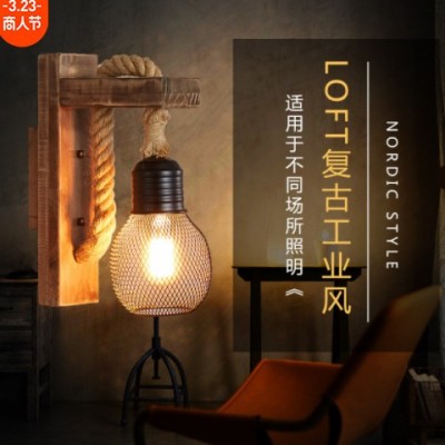 美式乡村复古咖啡厅工业风过道装饰灯具餐厅酒吧创意木艺木头壁灯