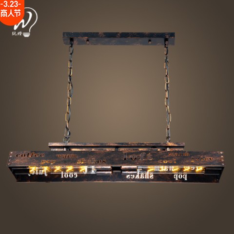 工业风酒吧烧烤店火锅餐厅吧台金属铁锈色LED 美式吊灯复古怀旧灯图1