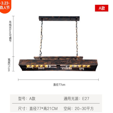 工业风酒吧烧烤店火锅餐厅吧台金属铁锈色LED 美式吊灯复古怀旧灯图2