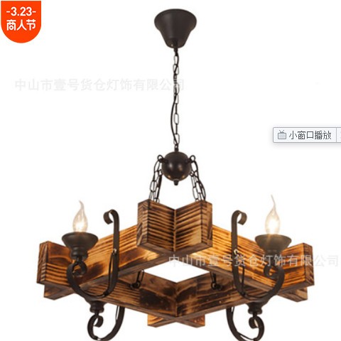 木头吊灯loft美式乡村酒吧工业风复古餐厅民宿烧烤火锅店实木灯具图2