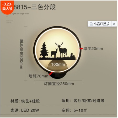 LED创意壁灯卧室床头灯现代简约楼梯客厅书房壁灯电视背景 墙壁灯图2