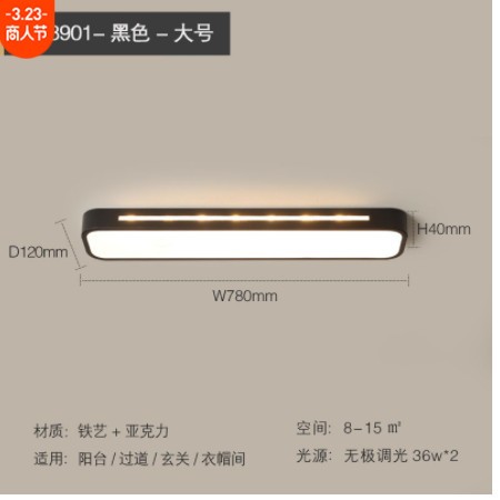 过道灯吸顶灯现代入户led阳台北欧走廊通道玄关进门厅衣帽间 灯具图1