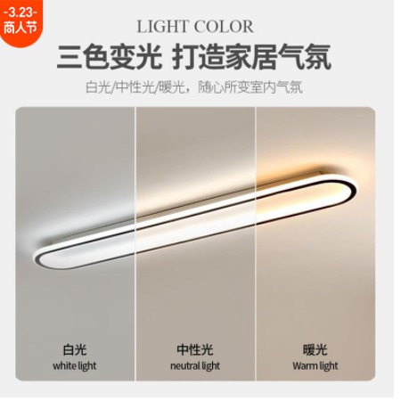 阳台灯led吸顶灯创意小客厅灯北欧过道灯走廊灯简约现代长条灯具图1