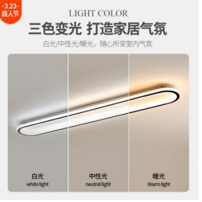 阳台灯led吸顶灯创意小客厅灯北欧过道灯走廊灯简约现代长条灯具