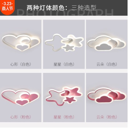 北欧风格卧室灯个性创意吸顶灯星星云朵儿童房间艺术灯具灯饰图3