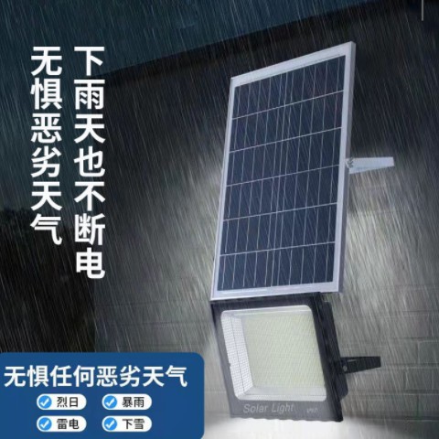 惠民太阳能投光灯一拖二家用庭院灯户外防水照明灯新农村超亮路灯图3