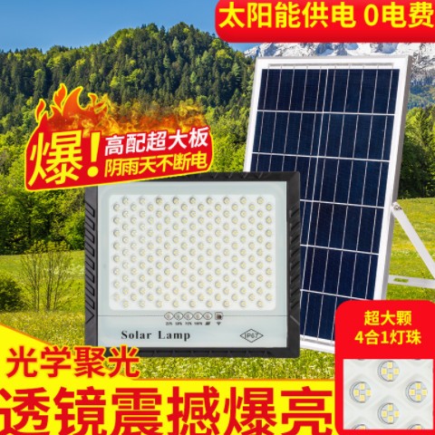 太阳能灯家用防水户外灯新农村户外庭院灯大功率路灯超亮投光灯图3