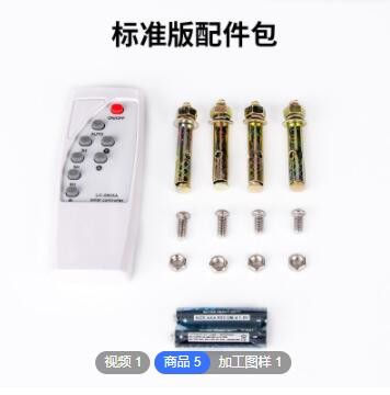 厂家批发太阳能路灯LED节能户外防水庭院灯一体化智能投光灯10W图3