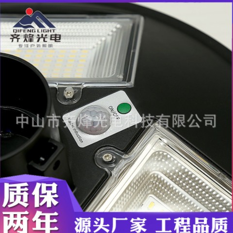 太阳能草坪灯ufo感应圆形飞碟灯户外防水庭院灯一体化太阳能路灯图1