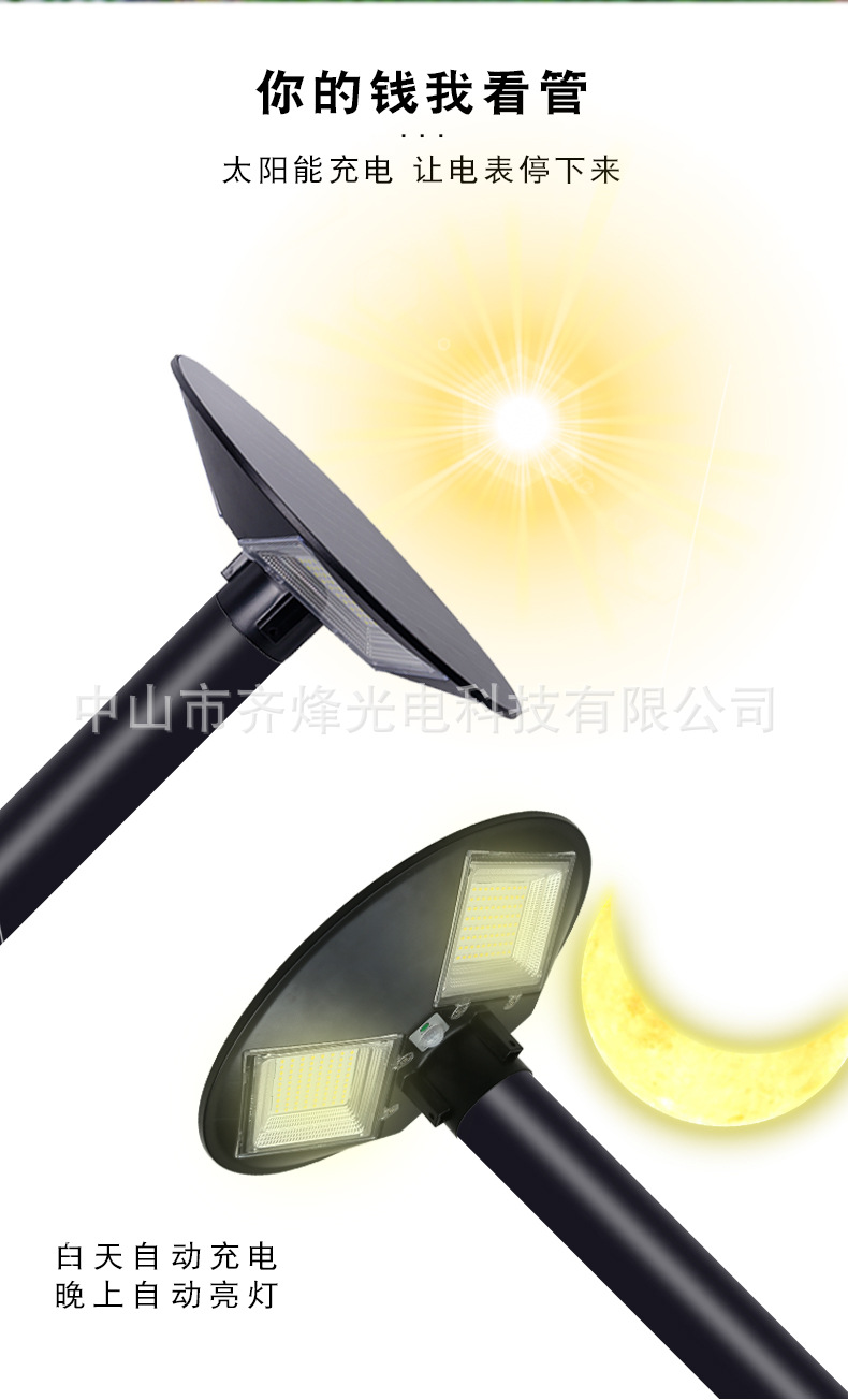 飞碟灯_02.jpg