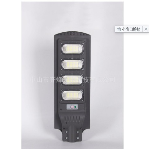 跨境太阳能一体化路灯户外防水庭院灯led人体感应灯农村超亮家用图2