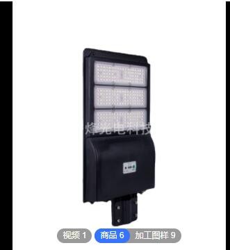 一体化太阳能路灯户外照明灯家用防水室外庭院灯大功率道路灯LED图2