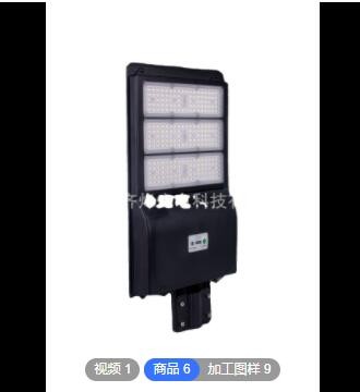 一体化太阳能路灯户外照明灯家用防水室外庭院灯大功率道路灯LED图3