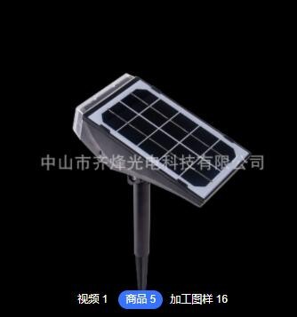 太阳能插地灯户外防水草坪灯别墅景观庭院射树灯led七彩投光灯图2
