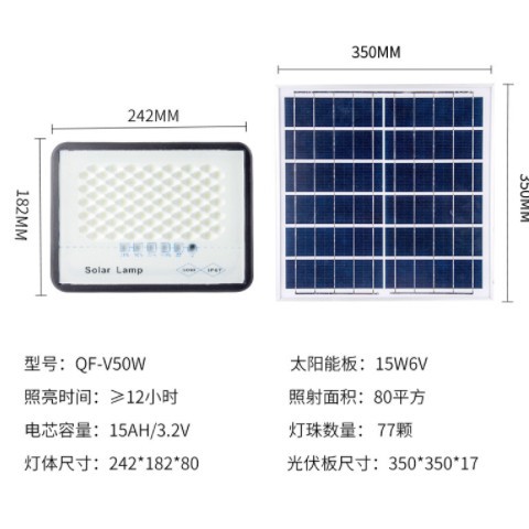 厂家批发太阳能庭院灯满天星款感应投光灯新农村户外防水太阳能灯图3