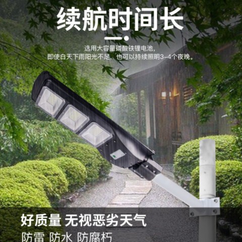 太阳能灯户外防水庭院灯超亮大功率农村家用一体化路灯人体感应灯图3