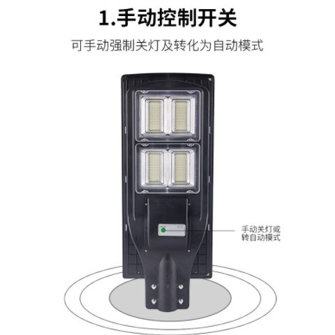 厂家直销太阳能一体化路灯新农村节能灯户外防水人体感应灯庭院灯图3