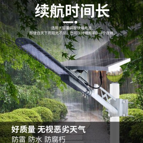 厂家批发热销太阳能路灯户外防水花园公园庭院灯智能一体化投光灯图3