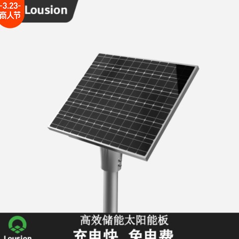 太阳能路灯户外6米锂电超亮大功率新农村建设智能道路高杆广场LED图2