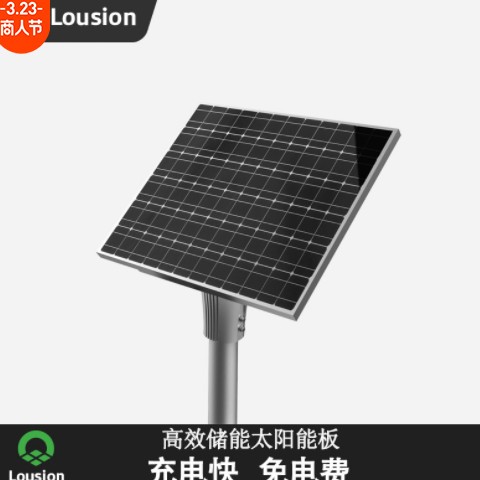路森太阳能路灯工程户外道路LED照明6米太阳能路灯30W 新农村照明图2
