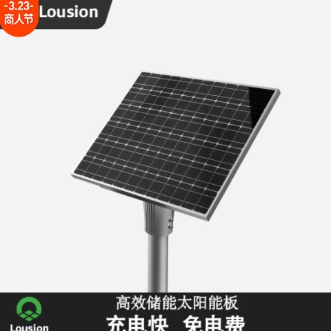 6米分体式一体式太阳能灯 户外庭院家用路灯新农村太阳能路灯厂家图2